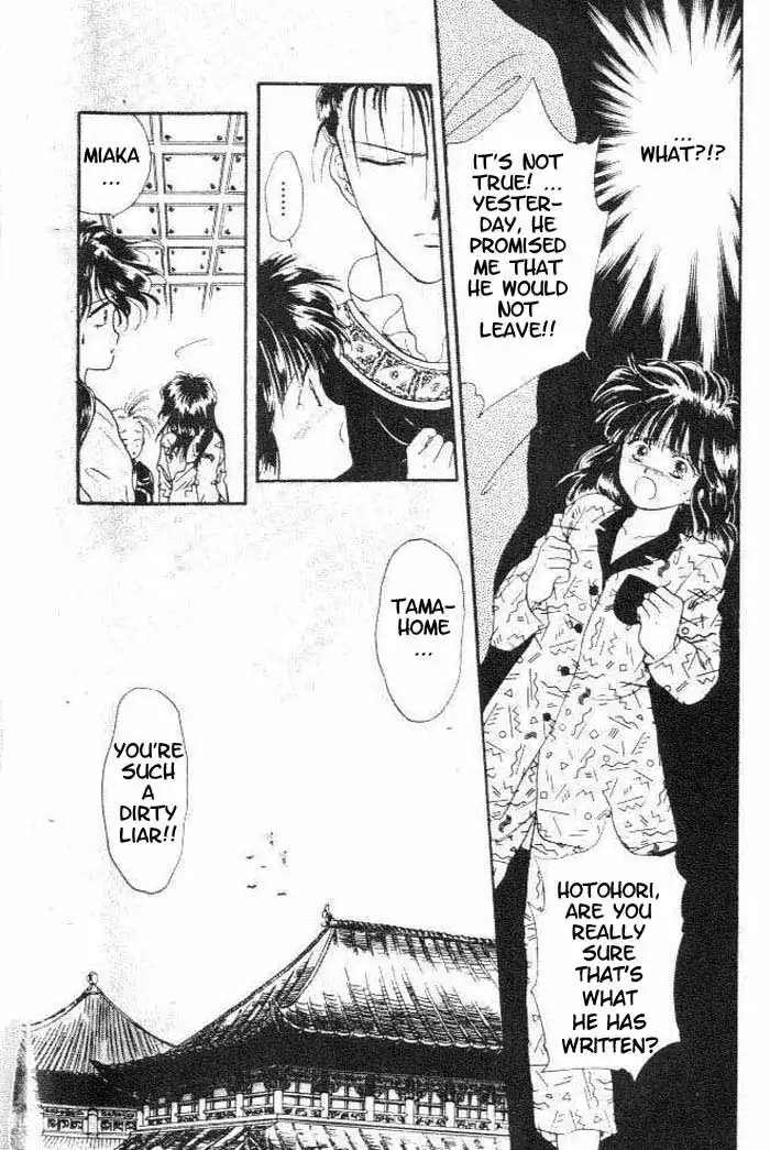 Fushigi Yuugi Chapter 19 16